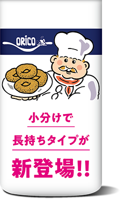 ベーキングパウダーとは イースト 発酵液等 食品事業 オリエンタル酵母工業株式会社