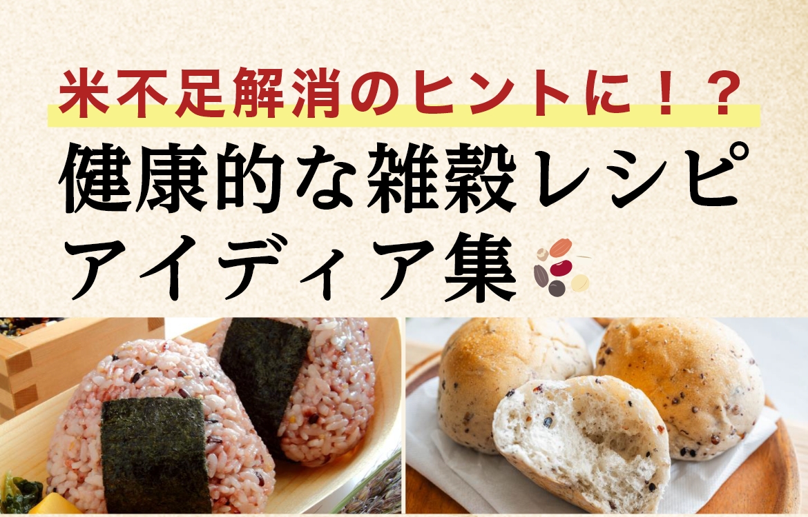イーストを変えようと思った事はありますか？30年変えなかった職人が違いを実感！