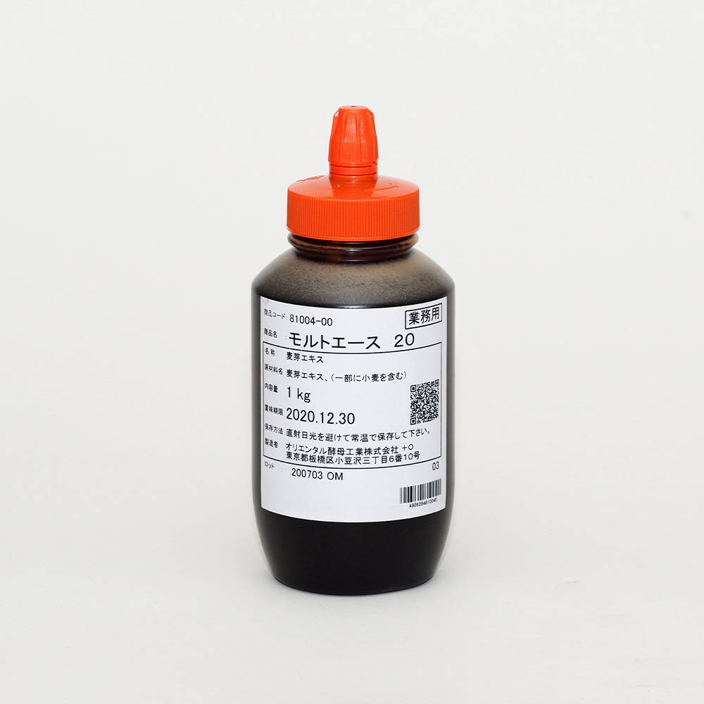 モルトエース20
